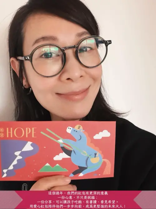 ▲劉若英秀出紅包袋呼籲大家做公益，沒化妝的膚況令人驚豔，視覺年齡不像56歲。（圖／劉若英 Rene Liu臉書）