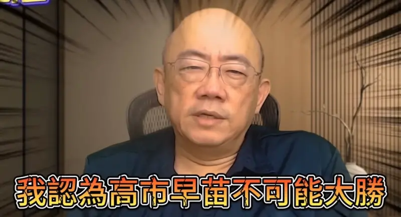 ▲名嘴郭正亮曾在節目中斷言高市早苗不可能大聲，如今被大量民眾挖出。（圖／翻攝自郭正亮頻道）