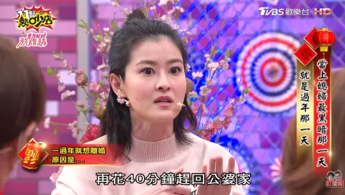 ▲宋依璇曾在節目上大吐苦水，抱怨婆家人。（圖／ 11點熱吵店YouTube）