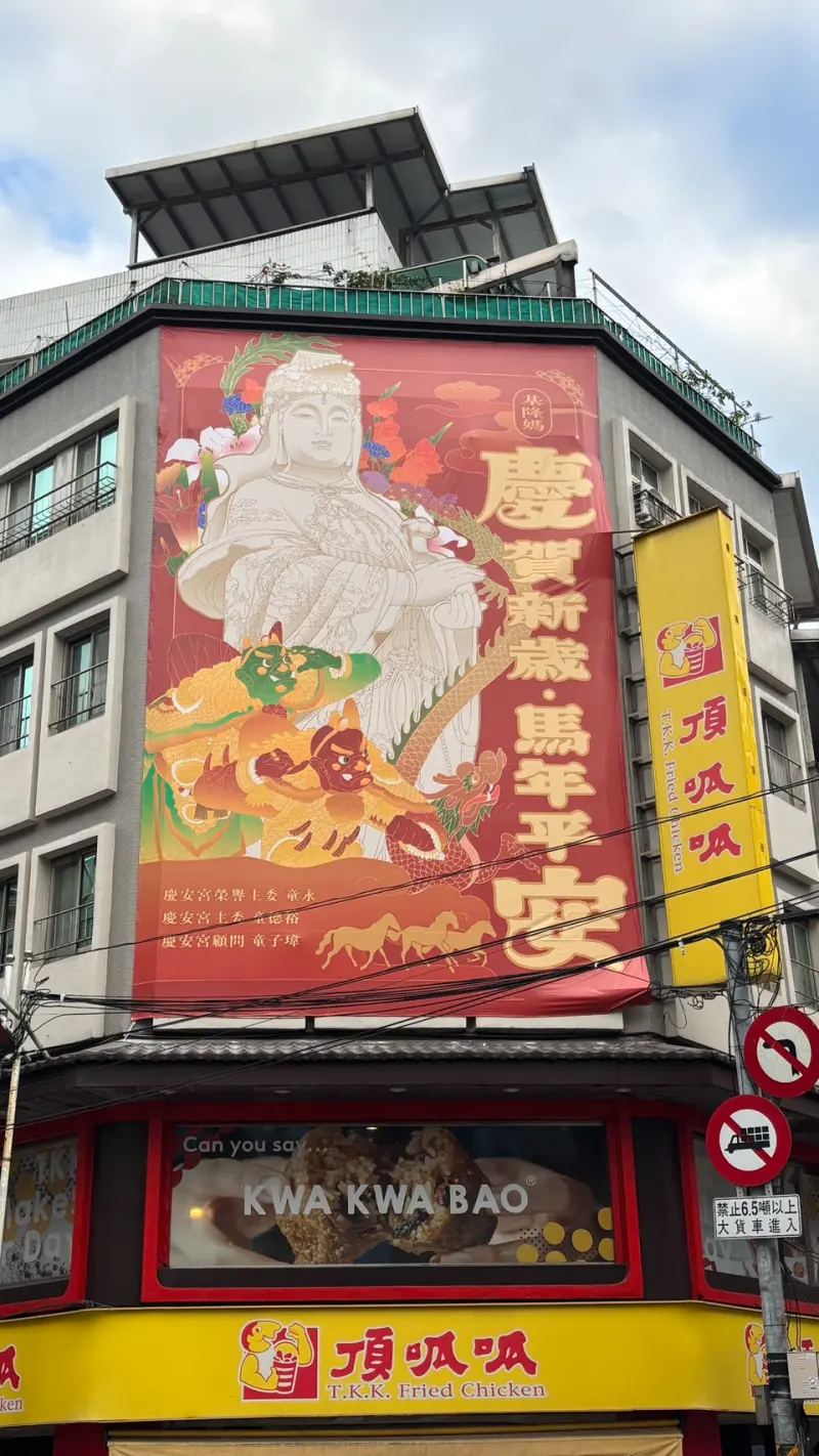 ▲童家三代同框「基隆媽」。（圖／讀者提供）