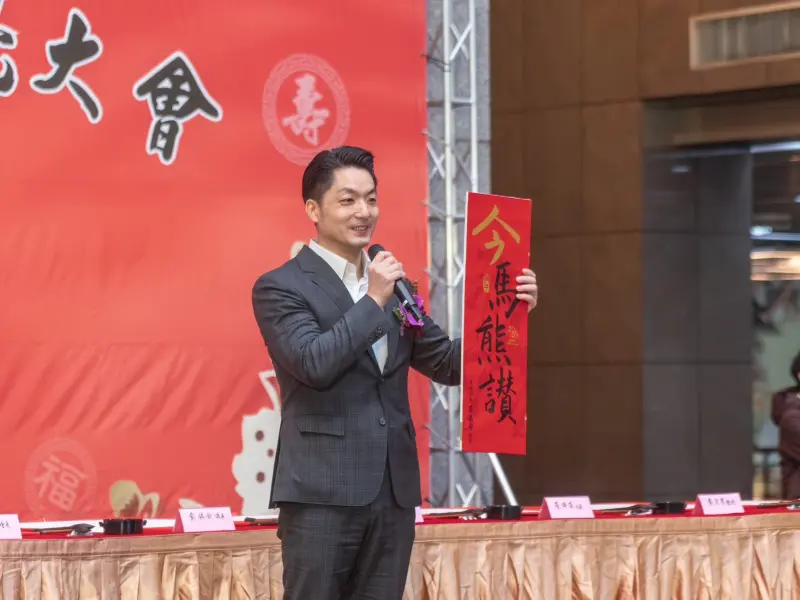 ▲台北市長蔣萬安推出馬年春聯「今馬熊讚」，取台語諧音「今嘛尚讚」。（圖／翻攝自台北市府官網）