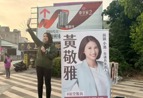 鄭麗文唱衰高市早苗　黃敬雅諷鄭麗文有事才是柯志恩有事
