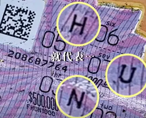 ▲對於刮刮樂英文代碼流傳，台彩過去本向外界表示不做回應，但台彩官方粉絲團在1年前拍片證實，每張刮刮樂都有神秘代碼。（圖／台彩樂Now事臉書）