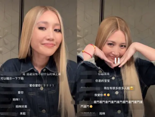 ▲A-Lin開直播跟粉絲聊天，出道20年非常不容易。（圖／翻攝自A-Lin微博）