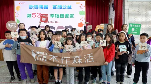 ▲透過餘料再利用，歐德集團「木作森活」實踐 SDGs 環保永續，陪頂社國小的孩子度過美好時光。（圖／歐德提供）