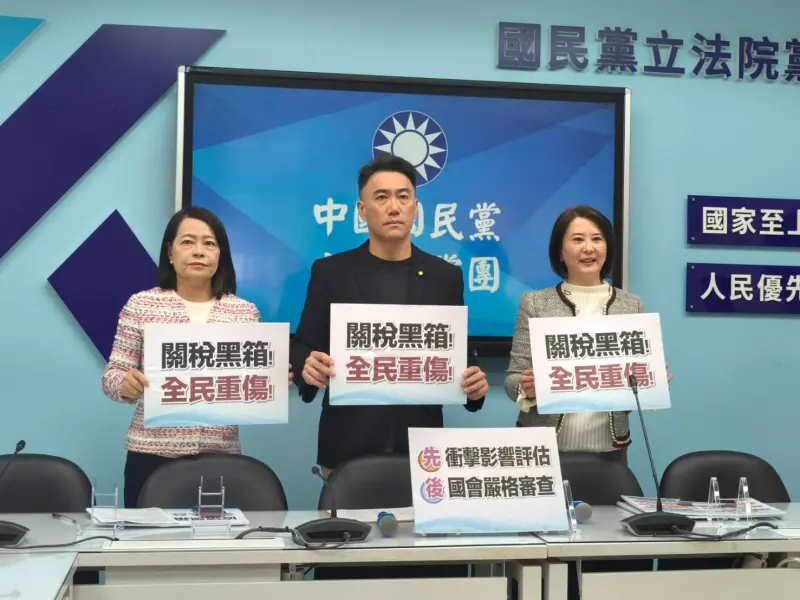 ▲原民立委高金素梅遭搜索，國民黨團上午開記者會說，相信她的清白。（圖／國民黨團提供）