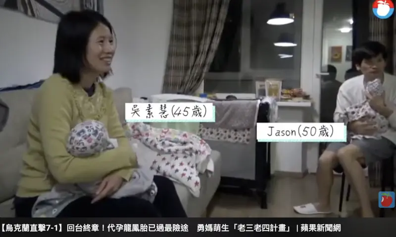 代理孕母4／求代孕屢遭丟包　25人控「白菜寶寶」詐千萬