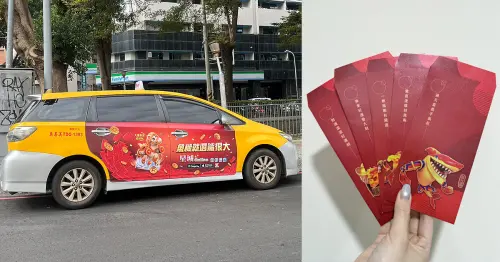 ▲想要巧遇好運的民眾，不妨多留意，說不定一轉身，就能再次遇見這象徵新年好兆頭的紅包魚！（圖／品牌提供）