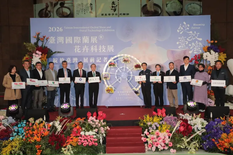 ▲ 台南市長黃偉哲(右4)與農業部次長胡忠一(左4)今(10)日出席「2026台灣國際蘭展暨花卉科技展」台北宣傳記者會，邀請國內外民眾齊聚台南。（圖／南市府提供）