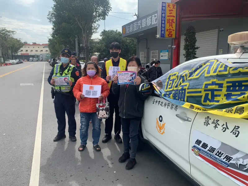 ▲臺中市政府警察局從2月9日到2月23再次啟動「機動派出所」服務(圖/記者鄧力軍翻攝)
