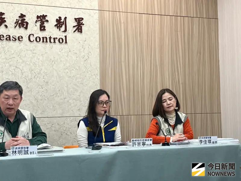 ▲疾管署及防檢署共同呼籲，民眾到戶外不要主動接觸、逗弄或捕捉野生動物。（圖／記者張乃文攝）