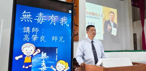 爬出毒海煉獄！阿良靠「無肉絕活」逆轉人生　化身反毒大師超狂
