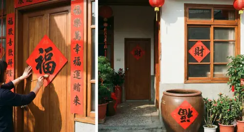 ▲貼在大門口的斗方不能倒。（圖／Gemini生成）