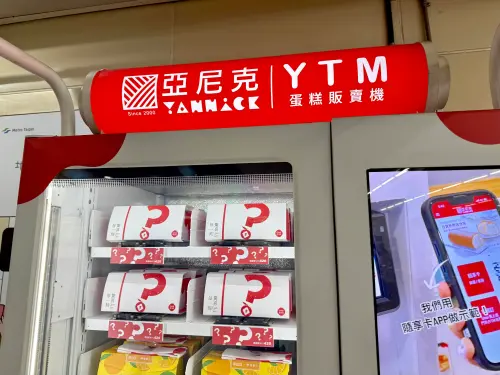 ▲爭鮮盲盒搶不到，換亞尼克生乳捲盲盒開賣。（圖／記者蕭涵云攝）