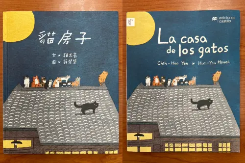 文化跨域／台灣繪本《貓房子》闖西語市場　用貓咪擄獲墨西哥青睞
