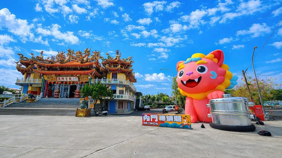 ▲內門區公所結合回娘家的年節習俗、在地總舖師料理精神設計，首次亮相的大型氣偶裝置《總鋪獅》。（圖／翻攝畫面）