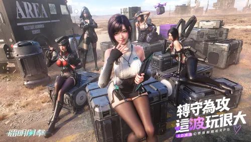 特企／3D成女幻想原創戰術RPG《鐳明閃擊》事前預約開跑
