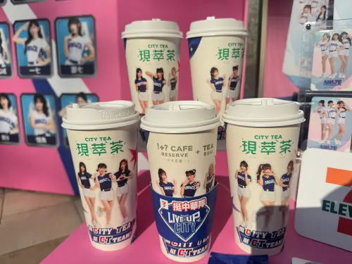 ▲7-11現萃茶、不可以思議BAR也推出挺中華隊聯名杯與杯套。（圖／記者鍾怡婷攝）