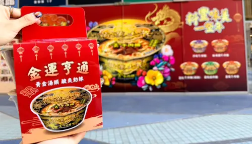 ▲滿漢大餐於新春期間將與高雄夢時代購物中心、統一時代百貨台北店及DREAM PLAZA合作推出年節限定活動，另在限定超商門市還有限量新春主題「Gold系列」禮盒，蘊含「料豐味美一整年」的寓意。