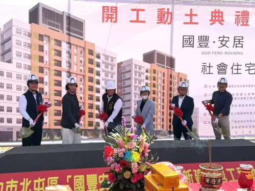 ▲「國豐安居」今日正式動土，預計 2029 年完工，北屯區社宅總量正式突破 2000 戶。（圖／國家住都中心提供）