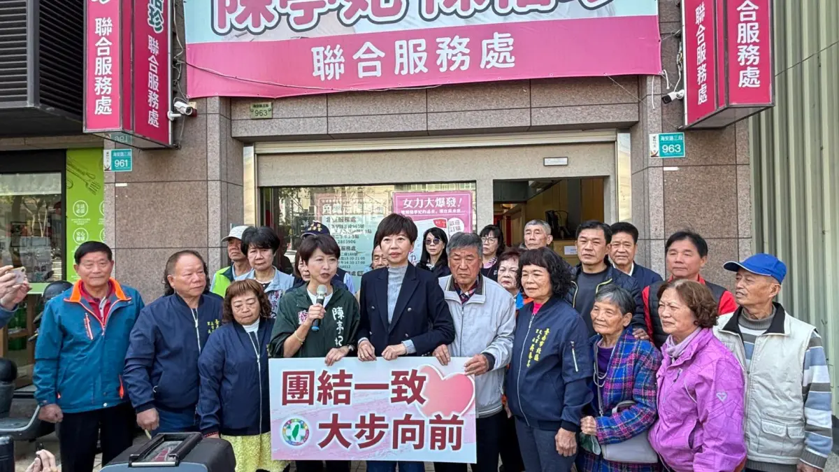 ▲第一高票棄連任！陳怡珍投入陳亭妃團隊全力輔選。（圖／陳亭妃臉書）