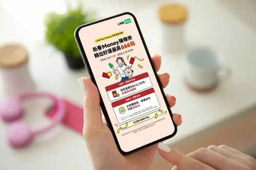 分手後仍旺！LINE Pay Money用戶數破300萬　1月轉帳金額破70億
