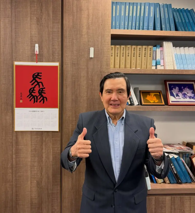    ▲馬英九基金會設計限量新年小物「驫」字掛曆。（圖／翻攝自馬英九Instagram）  