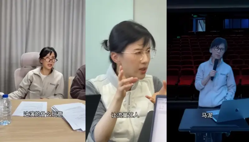 ▲中國網紅Papi醬在1月底發布「我想像中的春晚導演」，諷刺春晚表演節目的亂象，但短短48小時就遭全往下架，引發網友熱議。（圖／翻攝自微博）