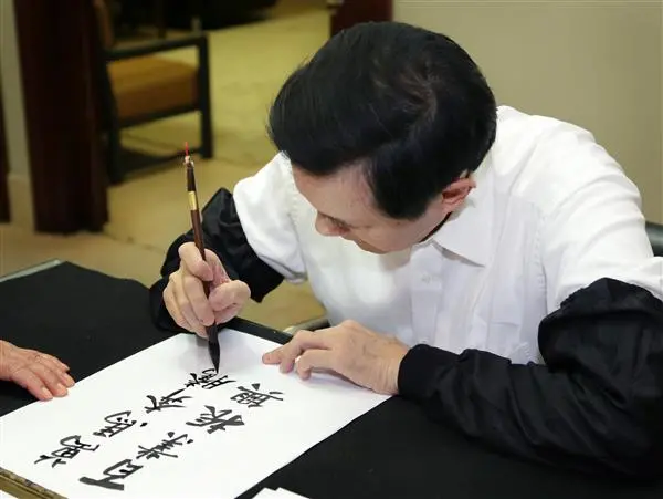    ▲時任總統的馬英九親題「萬馬奔騰、百業振興」賀詞。（圖／翻攝自總統府官網）  