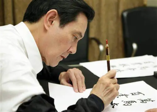 馬年春聯／馬英九當年親題這8字！「五馬分屍」陰影再被翻出
