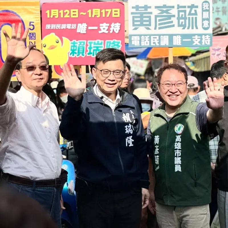 ▲政治評論員郭正亮近日在政論節目中聲稱，民進黨立委賴瑞隆在市長初選後「沒有處理其他候選人」、「還打電話向他求救」等說法，高雄市議員黃彥毓嚴正指出，這些內容與事實明顯不符。（圖／高市議員黃彥毓辦公室提供）