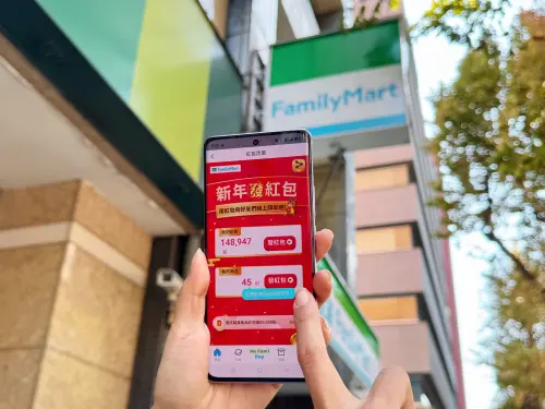 ▲「全家」APP「春節數位紅包」，可將會員點數與個人隨買跨店取商品變成紅包。（圖／全家提供）