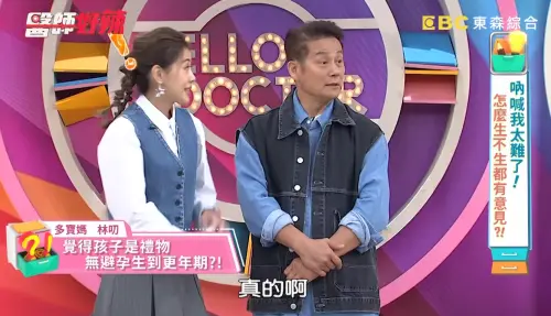 ▲Sydney自爆和老公一個禮拜做人3次，徐乃麟（右）、嚴立婷（左）全都嚇到。（圖／醫師好辣YouTube）