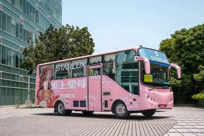 ▲白沙屯媽祖繞境活動進入倒數中，星宇航空表示，今年同樣將有聯名商品，並將比照去年提供公益巴士，讓民眾可以上車短暫休息。（圖／星宇航空提供https://www.starlux-airlines.com/zh-TW）