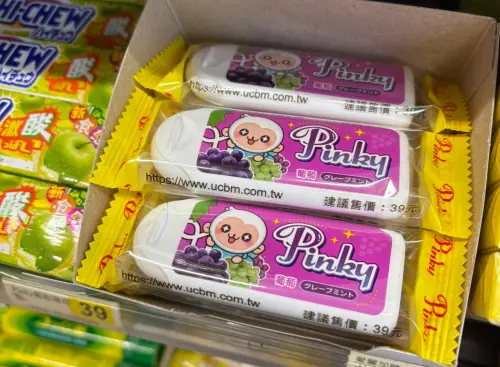 ▲日本背包客網紅「米亞只是在旅行」近日來台旅遊，發現在日本已停產的「Pinky薄荷糖」，激動發文分享引起近百萬人觀看。（圖／X@macadamia6113）