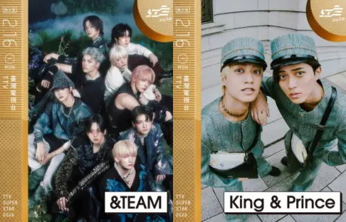 ▲國際組合&TEAM（左）與日本男團King & Prince（右）都將登上《2026超級巨星紅白藝能大賞》。（圖／IG@superstarttv）