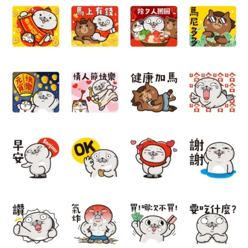 ▲LINE免費貼圖「ANDEN HUD－馬到招財，好友齊聚迎新春！」。（圖／取自LINE）