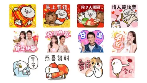 LINE貼圖32組免費下載！最新情人節貼圖不用錢　新年貼圖限時打包
