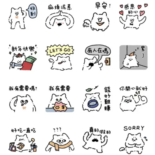 ▲LINE免費貼圖「LINE旅遊 × 流浪狗勾」。（圖／取自LINE）