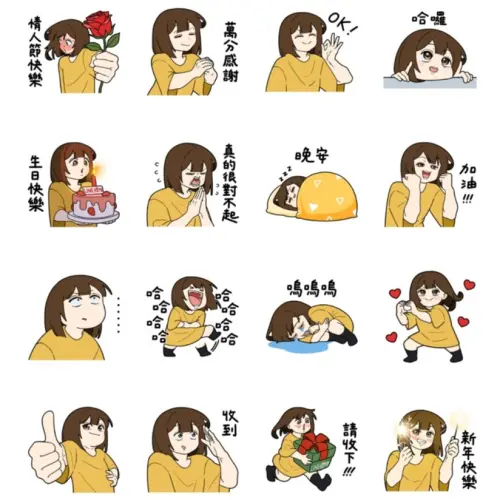 ▲LINE免費貼圖「LINE禮物 × 齁哩」。（圖／取自LINE）