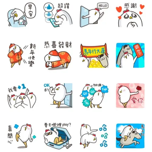 ▲LINE免費貼圖「北富銀×ㄅㄅㄐ 給你好運plus迎新年」。（圖／取自LINE）