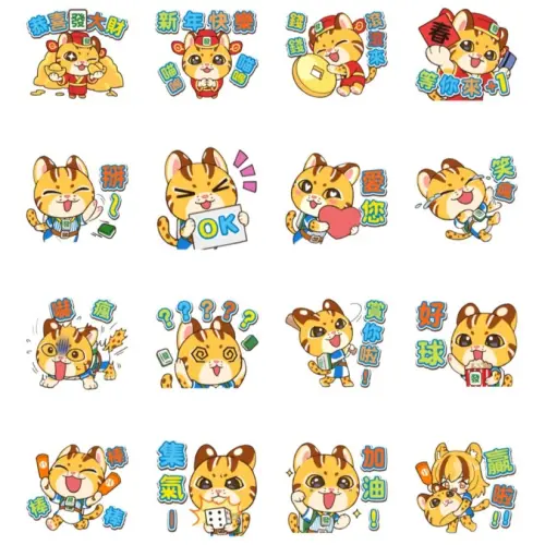 ▲LINE免費貼圖「明星3缺1 勇妹應援：賀歲日常 × 熱血棒球」。（圖／取自LINE）