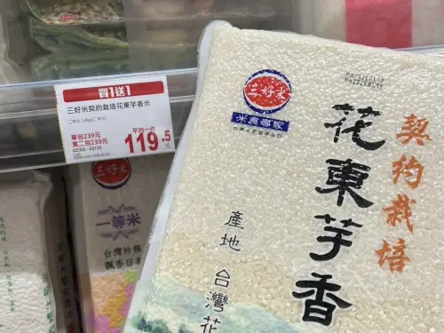 ▲網友激推全聯這款「花東芋香米」煮完有濃濃芋頭香，近期祭出買一送一優惠（至2/26），引發民眾掃貨，部分門市甚至出現缺貨情形。（圖／翻攝自我愛全聯-好物老實説）