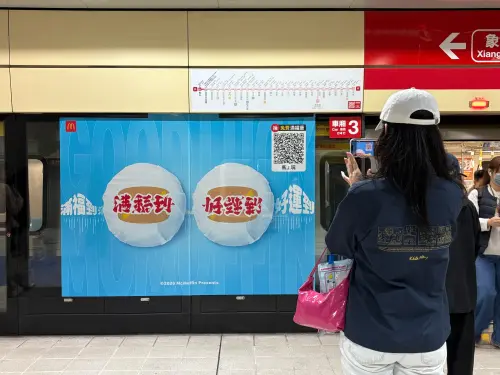 還在花木蘭？爆紅「橘老師」獻聲北捷世貿站　滿福好運迷音超洗腦
