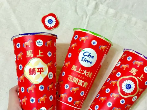 ▲日出茶太特製「馬年旋轉杯」，杯身外層可旋轉，撕開Logo轉出趣味吉祥話。（圖／記者蕭涵云攝）