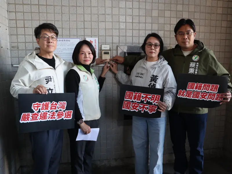 ▲ 高雄市民進黨市議員參選人尹立、蔡秉璁、黃敬雅、黃偵琳，在具台美雙律師資格的市議員湯詠瑜陪同下，前往高雄地檢署按鈴告發民眾黨立委李貞秀涉及雙重國籍案。（圖／高雄市議員參選人尹立提供）