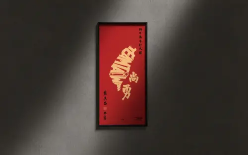 ▲蔡其昌今年推出春聯「Team Taiwan 尚勇」搶手程度不輸去年。（圖／翻攝自蔡其昌臉書）