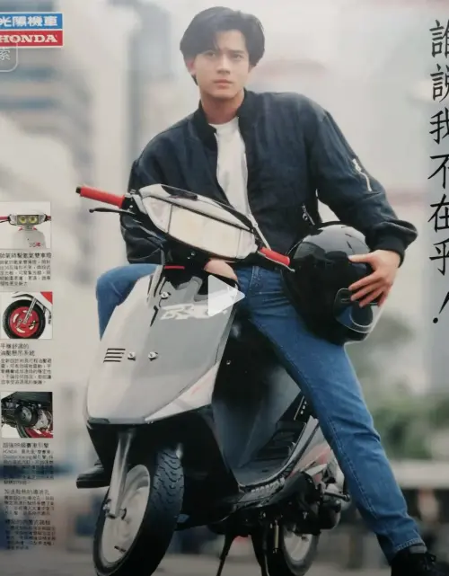 ▲當年郭富城的機車廣告宣材，讓許多粉絲搶著收藏，機車車身設計比較小，才讓身形不高大的他獲選成為主角。（圖／摘自抖音）