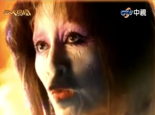 ▲潘迎紫在《浴火鳳凰》中變身的畫面，雖然重金打造，卻也讓一些兒童覺得可怕。（圖／摘自 中視經典戲劇 YT）