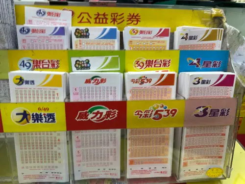 威力彩衝13.5億！大樂透今連開20天增大小紅包　今彩539頭獎千萬
